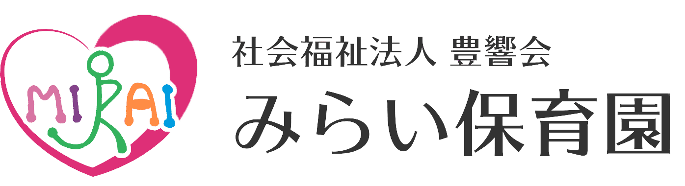 社会福祉法人豊響会